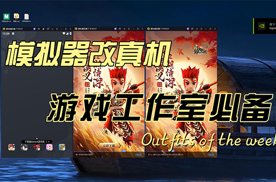虚拟机IP设置